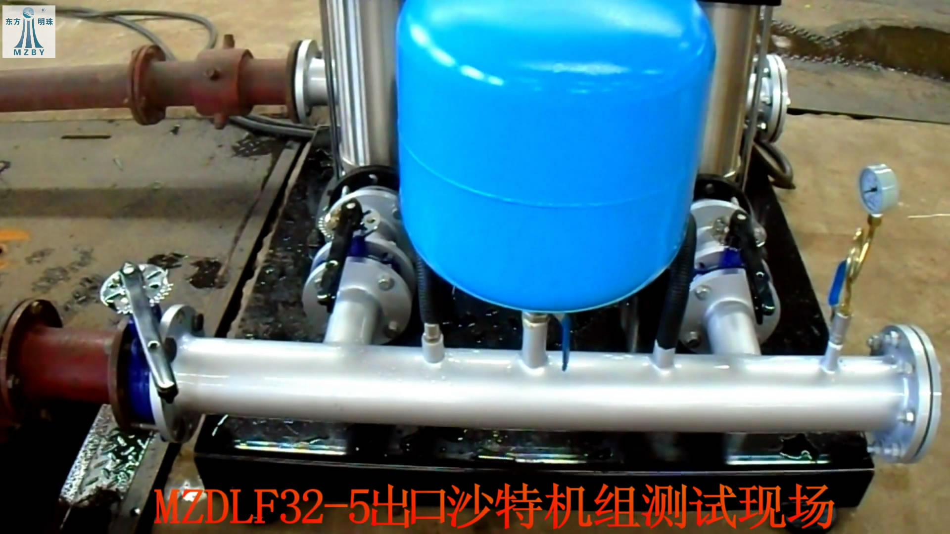 出口MZDLF32-5機組測試現場